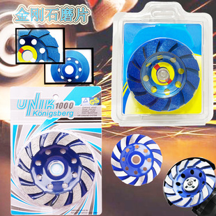 Diamond Grinding Disc Angle Grinder Grinding Disc Marble Stone Cement Wall Concrete Floor Grinding Wheel