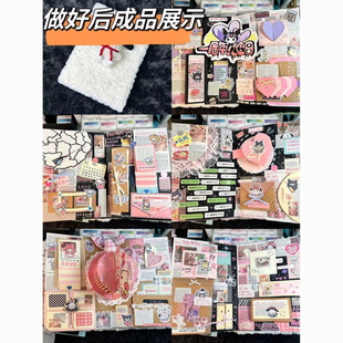 Pop-Up Book Material Package DIY Homemade Mechanism Handmade Birthday Anniversary Couple Photo Album