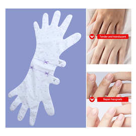 手膜·滋润保湿去死皮 Hand Mask - Nourishing & Exfoliating