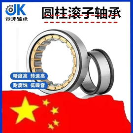 圆柱滚子轴承;深沟球轴承;其他滚动轴承