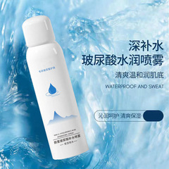 ヒアルロン酸保湿スプレー、保湿水、保湿爽快メイクアップセッティングスプレー、スキンケア、マイルドオイルコントロール、メイクアップトナー