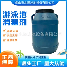 泳池水处理;游泳池;汗蒸桑拿设备