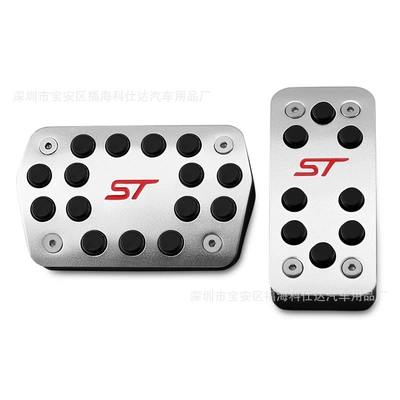 Applicable to Ford Focus accelerator pedal punch-free non-slip accelerator brake pedal (Dekorativ pedal başlıqları) - st-red-letter-automatic