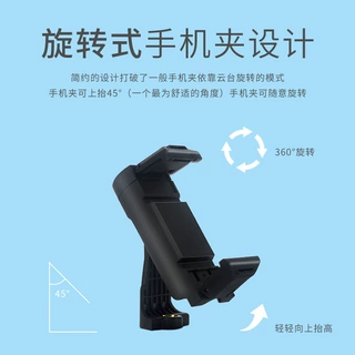抖音直播手机夹横竖拍视频手机夹自拍手机支架配件塑料手机手机夹