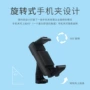 直播横竖自拍视频手机夹