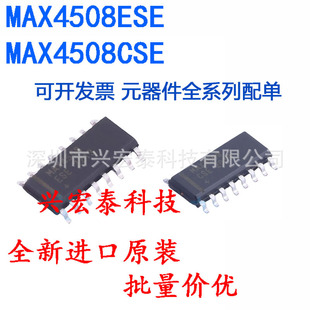 ԭ�b MAX4508CSE MAX4508ESE ģ�M�_�P/��·������оƬ�NƬSOP16