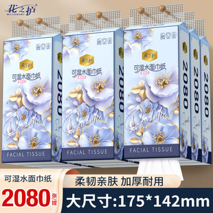 ������Ғ�ʽ�鼈�ͽ�����������ּ���ͥ�����b�͒��h