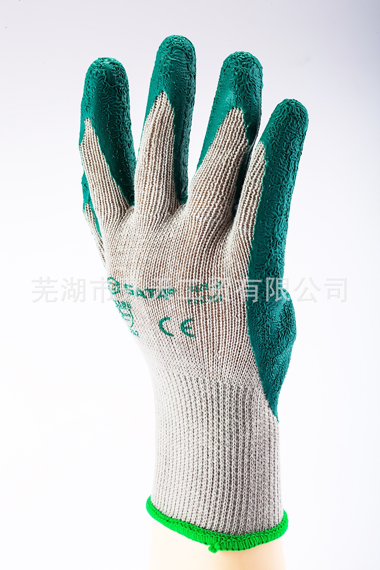 世达 乳胶手套(掌浸)9"  FS0301