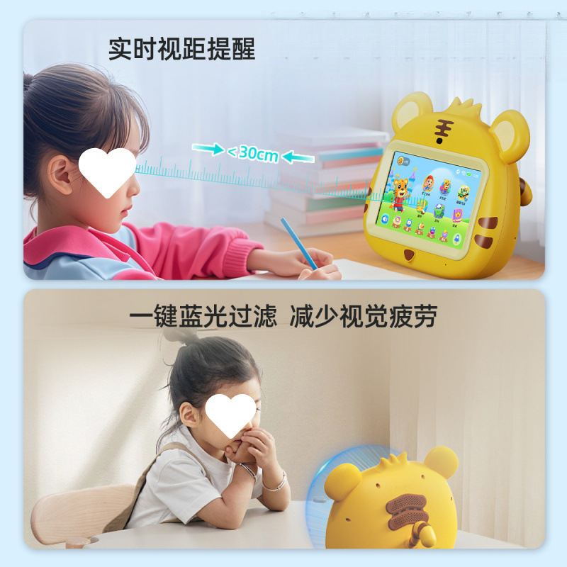 贝乐虎早教机智能对话-岁儿童保护视力新款婴儿早教|undefined