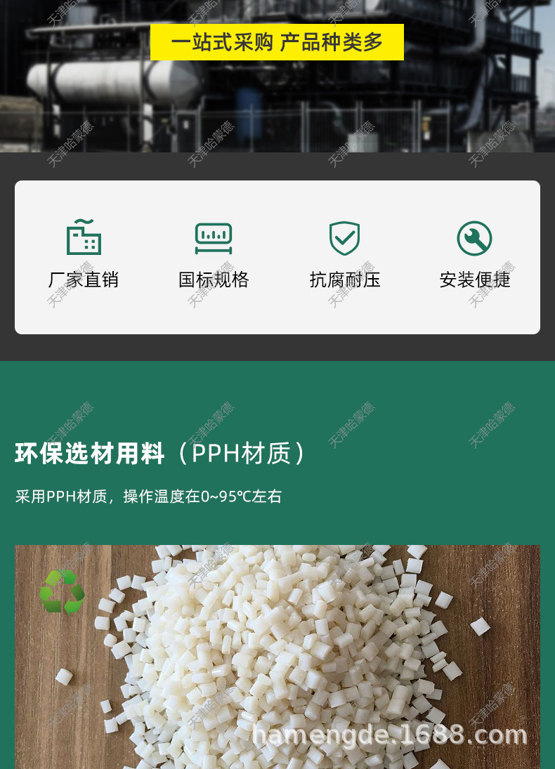 外丝直接_02.jpg