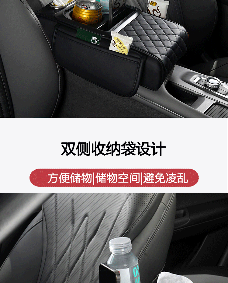 Four-In-One Car Armrest Box Pad, Multi-Functional Storage with Cup Holder, Mobile Phone Pocket, Armrest Box Heightening Pad