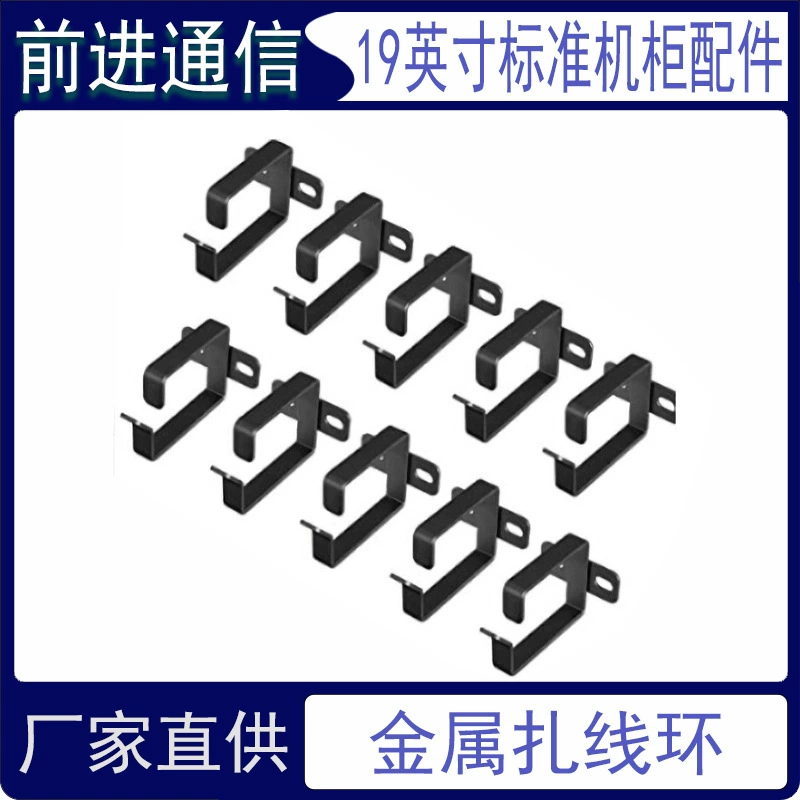 Металлический шкаф управление проволокой кольцо машинная комната управление проводом транкингового устройства шкафа колонна квадратное отверстие вязальное проволочное кольцо