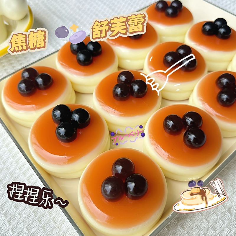模擬食品玩具ブルーベリースフレープニッピング2色キャラメルプリンクリームケーキ高価値スローリバウンドおもちゃ|undefined
