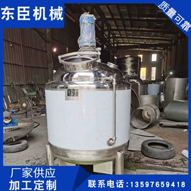 反应釜;其他食品加工;搅拌机