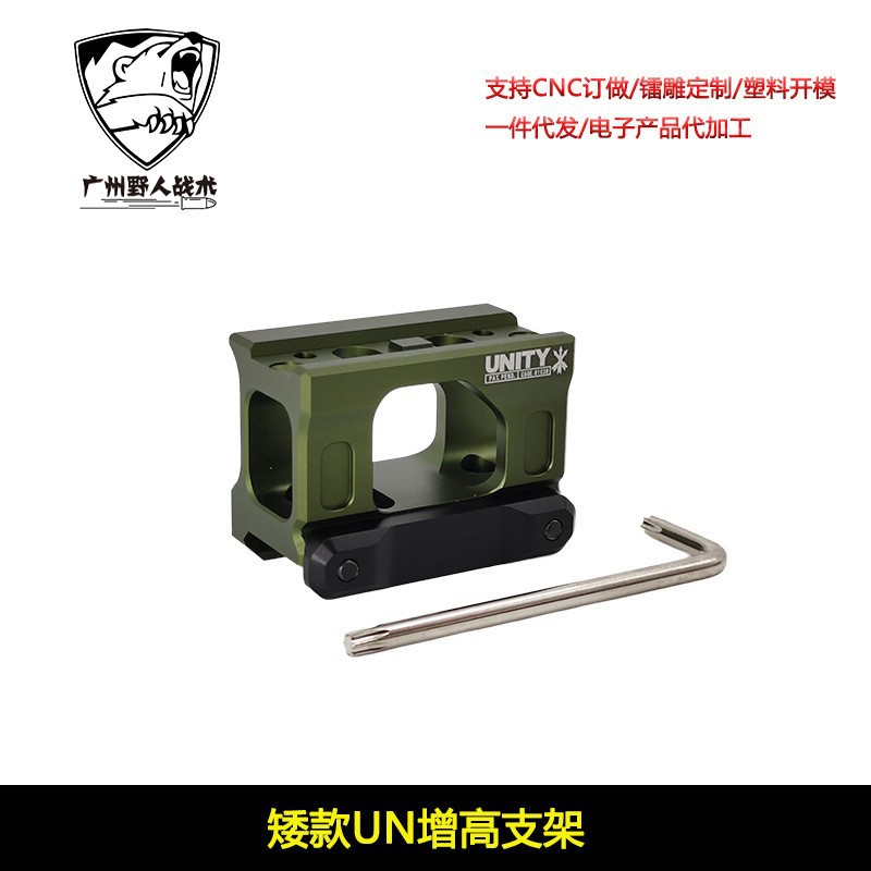 [Productos de la ONU]