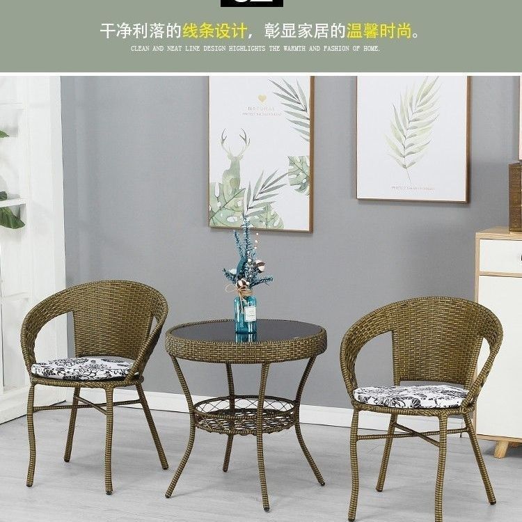 バルコニーの小さなテーブルと椅子の3点セット籐椅子屋外中庭コーヒーテーブル組み合わせ屋外テラス模造籐背もたれ椅子|undefined