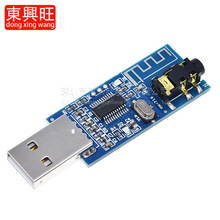 XH-M226 �{�����l������USB�{�����lģ�K���h���x4.0�汾�o������