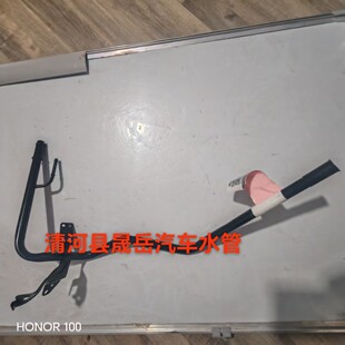 �m��춸�����܇ˮ���Fˮ�ܸ��wˮ��ˮͨ�C�ͳߌ���6L2Z-18663-CA
