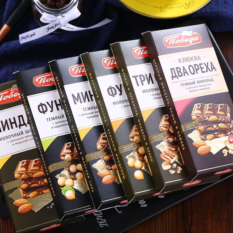 俄罗斯胜利混合坚果黑巧克力牛奶榛仁果干夹心休闲零食品跨境电商