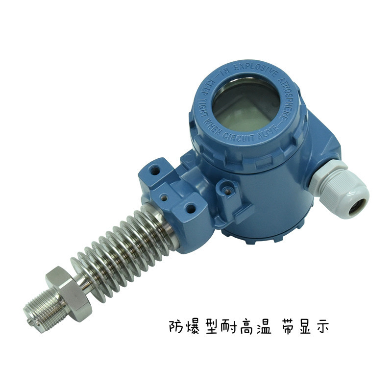 2088耐高温防爆型压力变送器传感器0-20MPA 4-20MA 0-10V带显示