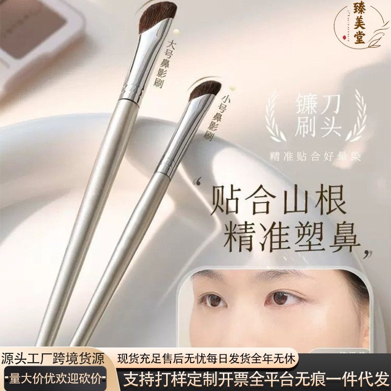 4 ポニーヘアアイフェイシャルメイクブラシセット金メッキアイシャドウブラシ動物毛カイコディテールブラシクロスボーダー配送|undefined