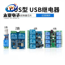 LCUS�� USB�^���ģ�K ��X���ڿ����_�P PC���ܿ�����