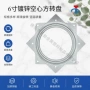 天勤方形空心家具五金