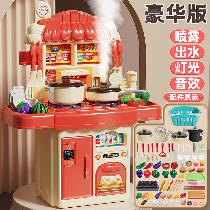 子供用おままごとキッチンおもちゃ 男の子 女の子 キッチン用品 6点セット 赤ちゃん 2-3歳 料理セット 模擬音と光付き