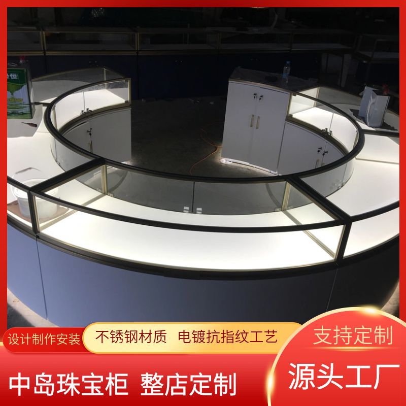 专卖柜圆形珠宝展示柜首饰展示柜饰品柜不锈钢玻璃烤漆陈列柜批发
