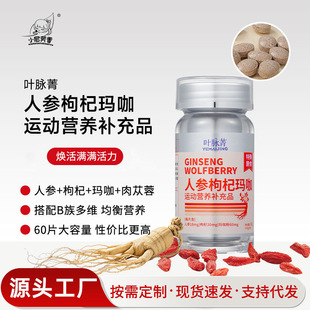 �˅���轉�Ƭ�ǹ������\�ӠI�B�a��Ʒ��ʳ�w�SԴ�^���S���l