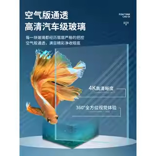 鱼缸客厅2025新款小型金鱼缸亚克力生态斗鱼缸新款家用智能溪流缸|undefined