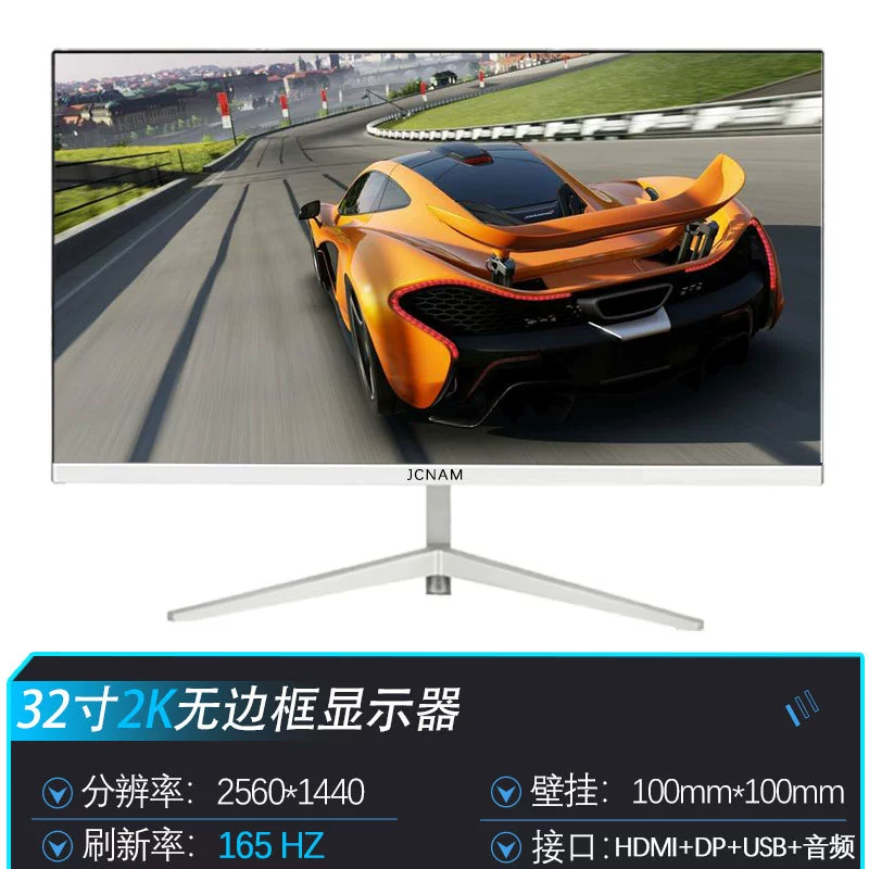 Монитор LCD 24/27/32 дюймов, IPS-панель, безрамочные/изогнутые варианты, до 240 Гц
