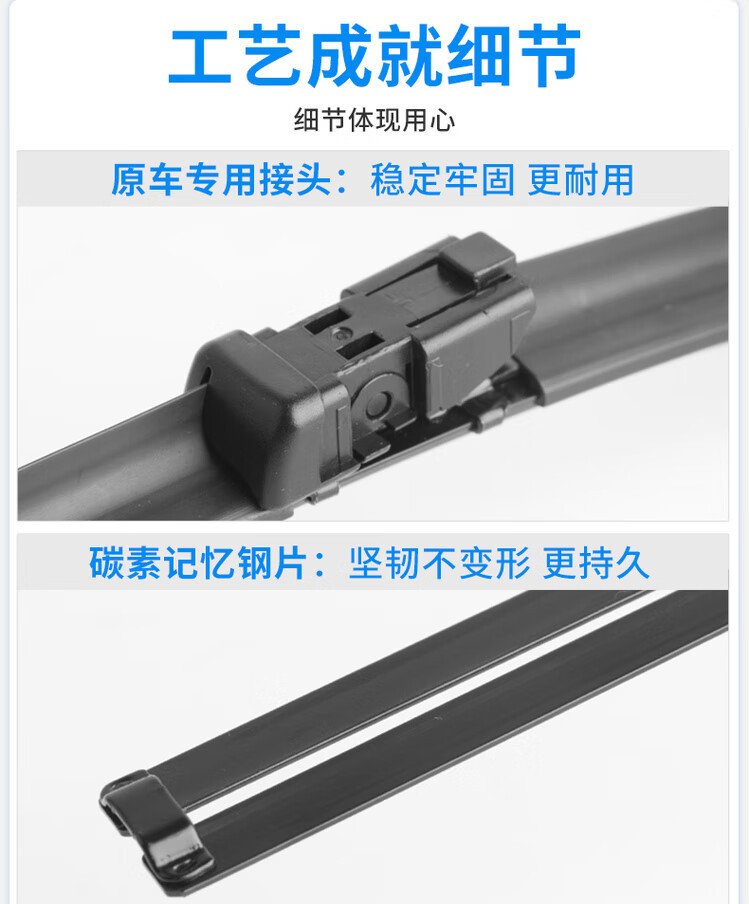 Suitable for Jac Jiayue A5 Wiper Accessories, 2020 Sehol A5 Car-Specific Boneless Rubber Strip Wiper Blades