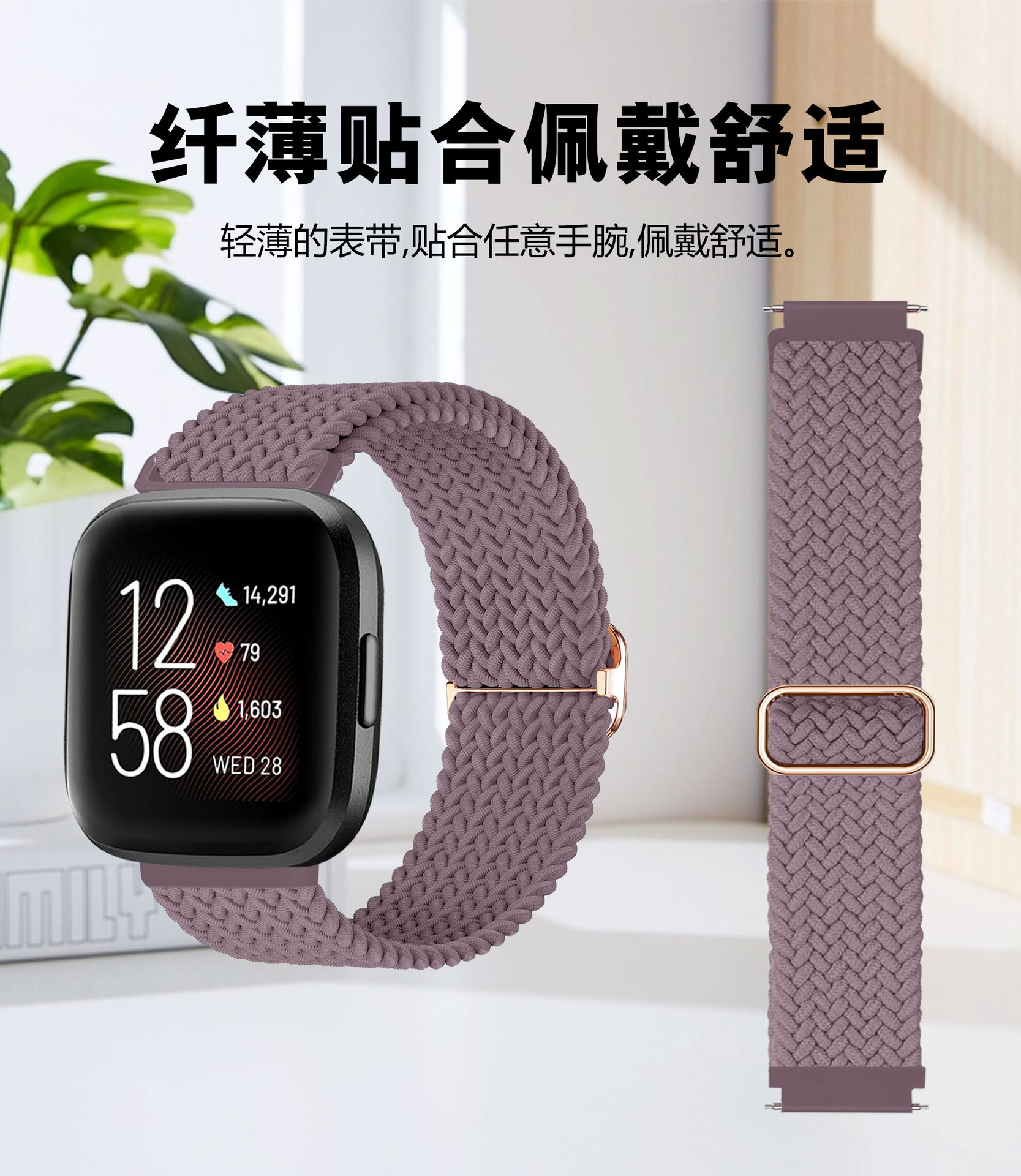 Suitable for fitbit Versa2 woven watch strap, nylon watch strap, sport adjustment buckle watch strap undefined