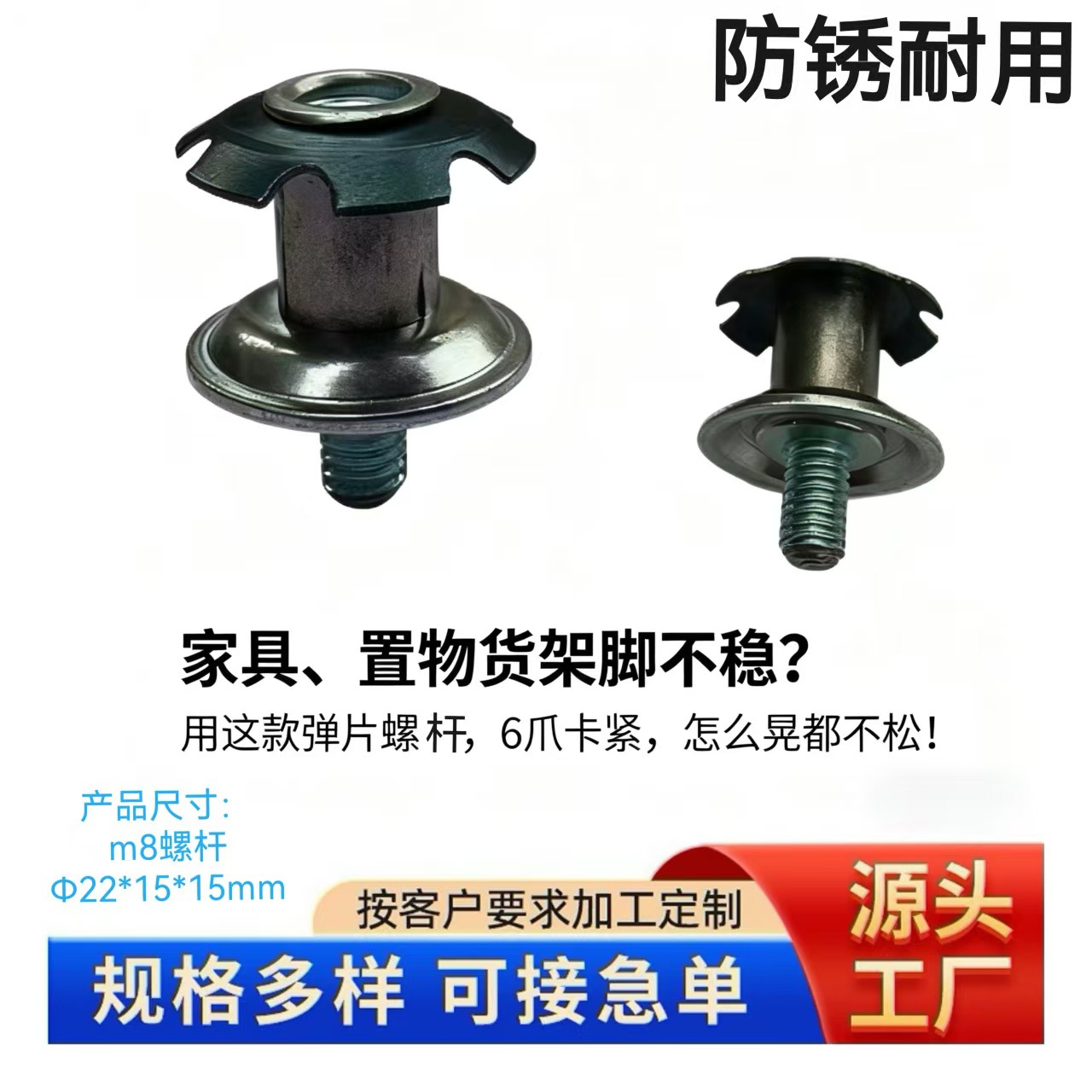 M8弹片螺杆螺母调节脚 货架家具管内塞连接头 ?铝型材配件