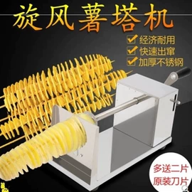 休闲食品加工;扒炉/铁板烧;炊事设备