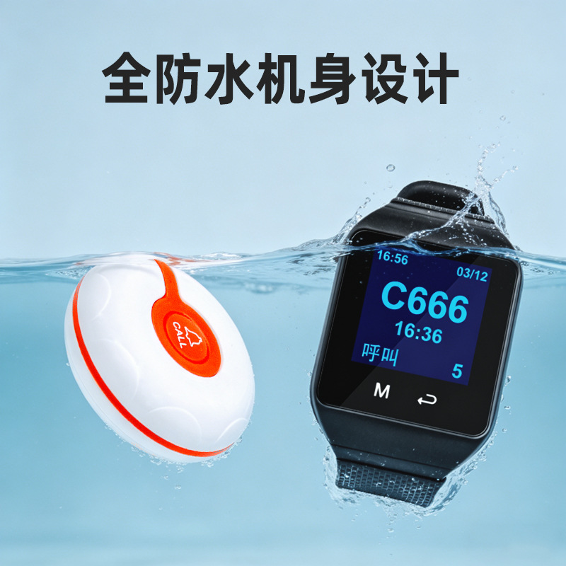 呼叫器腕表餐厅服务铃银行叫号器振动手环寻呼机无线呼叫震动手环