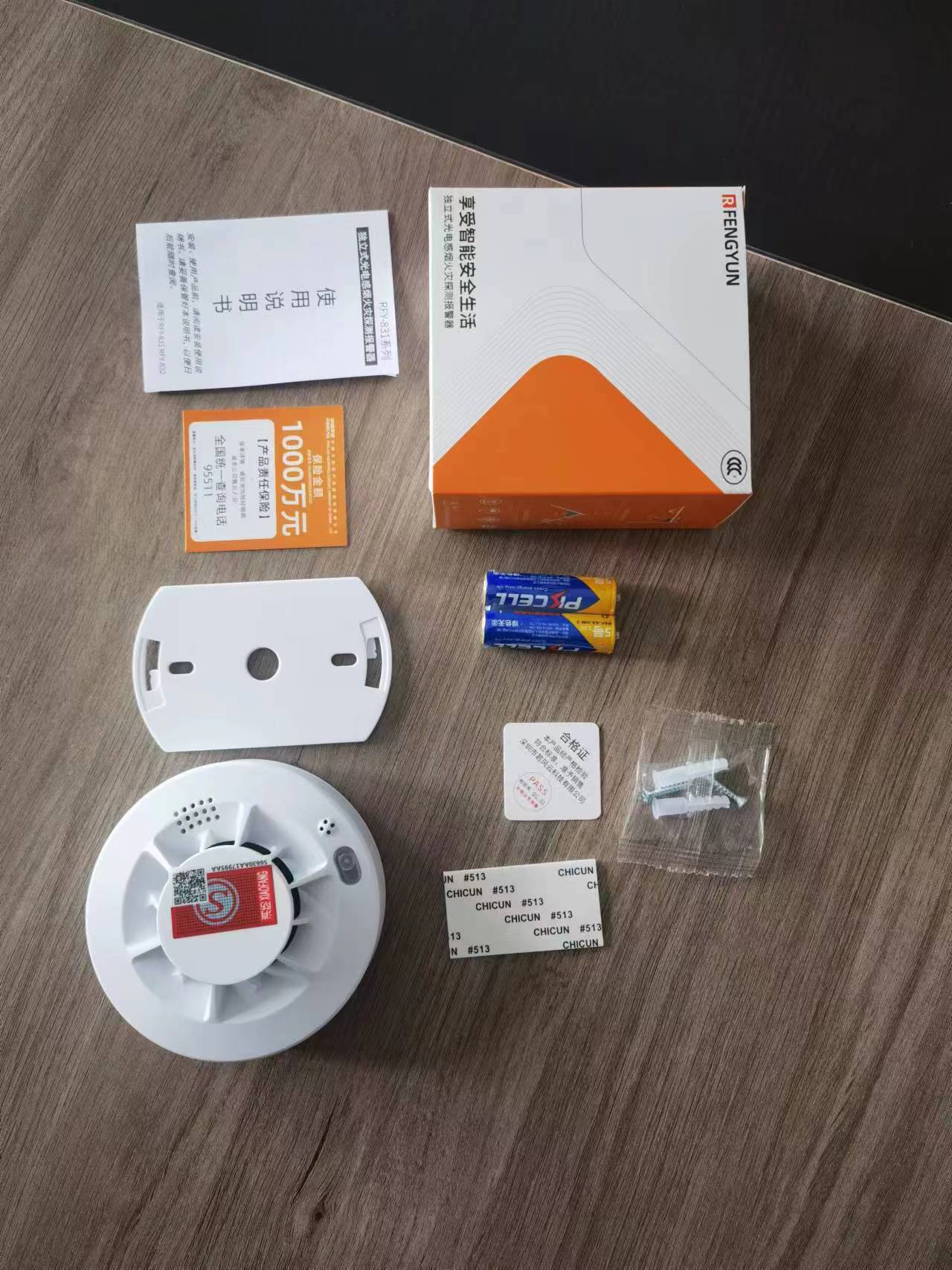 연기 경보기 분산 마름 모델 온도 연기 감지 대기 3년 핫 세일