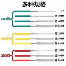 84GG一品金刚石锉刀PTF-10模具省模打磨毛刺小平斜超细进口合金挫