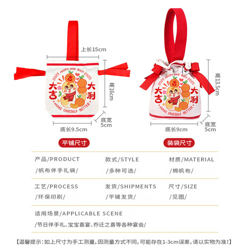 2025 Back-to-School Gift Bag Companion Gift Student Handheld Lunch Box Water Bucket Bag Kindergarten Birthday Gift Bag