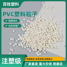 Ӳ�|PVC�����w�� �߹���׼ӹ��D�������� ����ͲČ���ԭ��