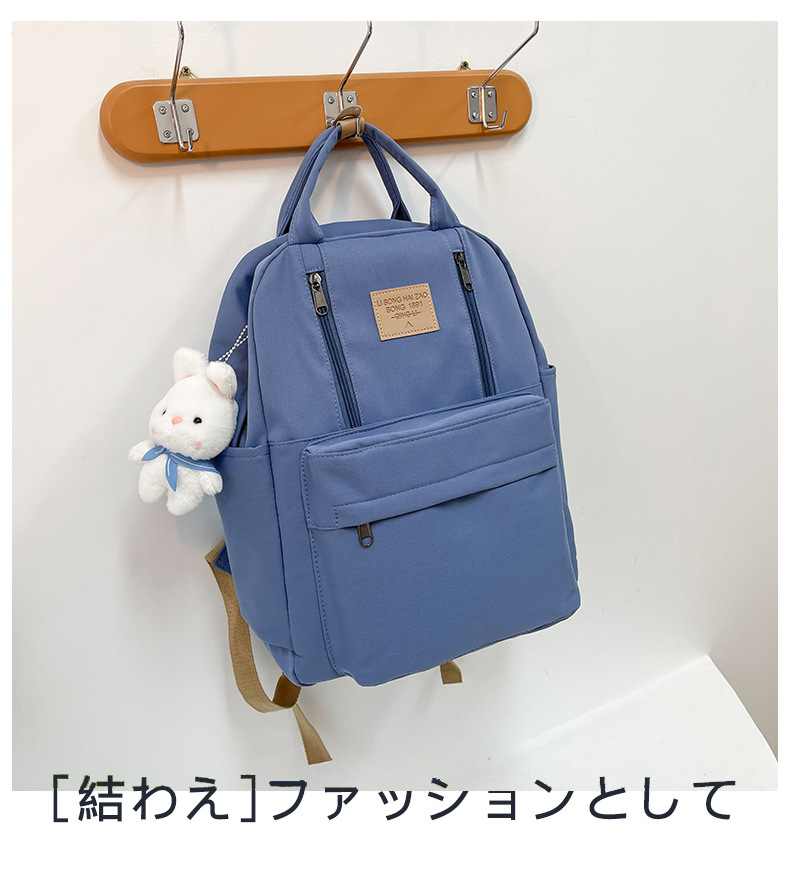 Waterproof Daily School Backpacks display picture 39