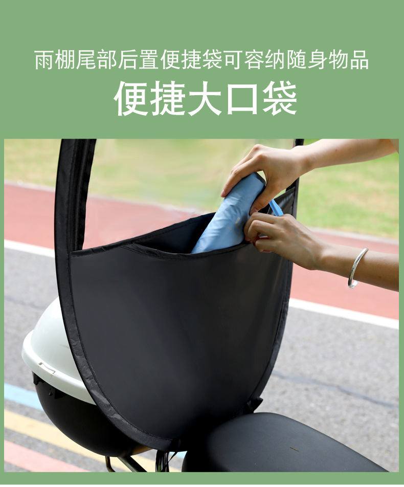 Electric Battery Car Awning, Scooter Sun Protection, Rain Protection Windshield, New Parasol 2025 Safety Umbrella