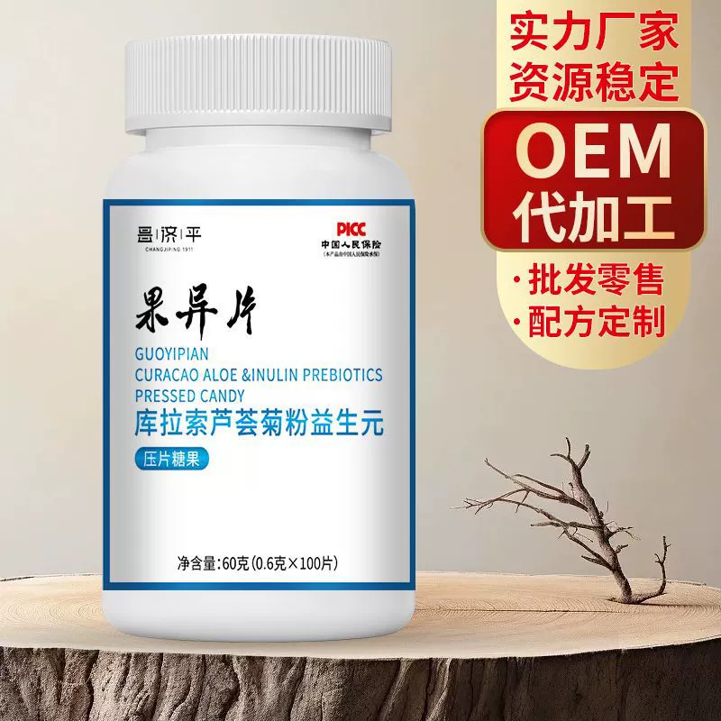 Changjiping Fruit Chuo 60 г аутентичного выбора материала высокого качества