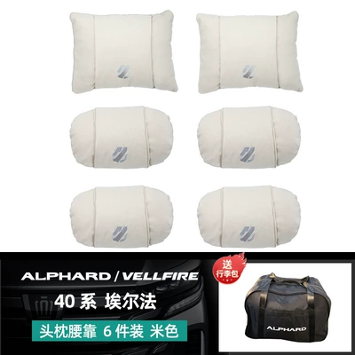 Original Headrest and Neck, Headrest - 40-series-alpha-exclusive-headrest-lumbar-support-soronadupont-cotton-suede-beige-6-pieces