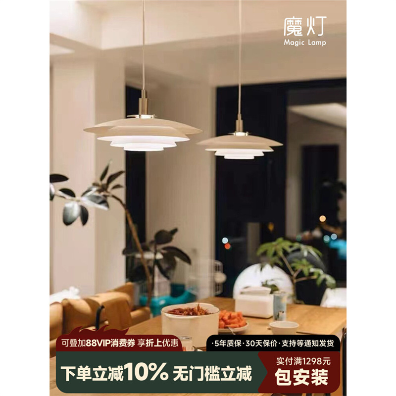 Full-spectrum Nordic modern minimalist Bauhaus bar and dining table lamp with movable sliding rail PH5 UFO pendant light Full-spectrum Nordic modern minimalist Bauhaus bar and dining table lamp with movable sliding rail PH5 UFO pendant light