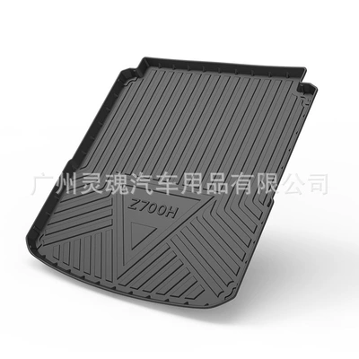 wear-resistant trunk mat, Trunk Mat