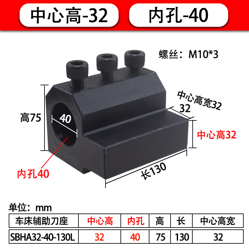 Torno CNC Soporte de herramienta auxiliar Soporte de herramienta SBHA16/20/25/32 Cubierta de herramienta de diámetro variable Cubierta de guía de varilla de herramienta Taladro en U