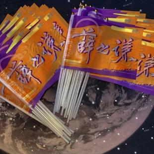 �ݳ���Ѧ֮�tС�t�쑪Ԯ��ô��쏈���֓u�����Ǒ�Ԯ���