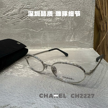 С��26cϵ��ch2227�����������Բ�����������۾���